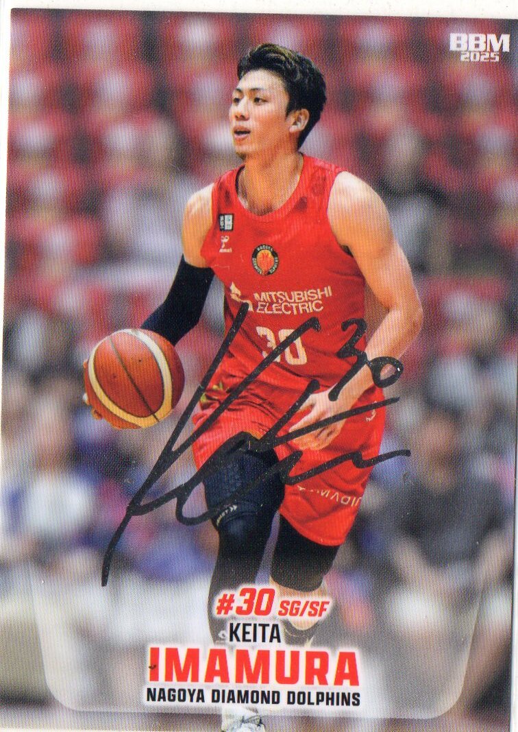 BBM B.LEAGUE 2024-25 2nd 名古屋 今村佳太 銀箔サインカード(/100)_画像1
