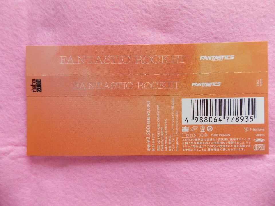 CD／FANTASTICS from EXILE TRIBE／Fantastic Rocket／会場限定盤／ファンタスティックス／ファンタスティック・ロケット／管1923_画像3