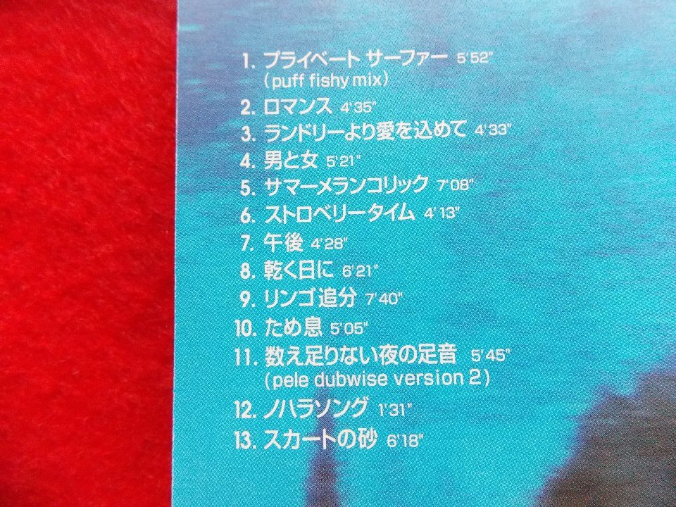 CD/UA/turbo/初回盤/トリプル・ジャケット仕様/ウーア/ターボ/管1948_画像4