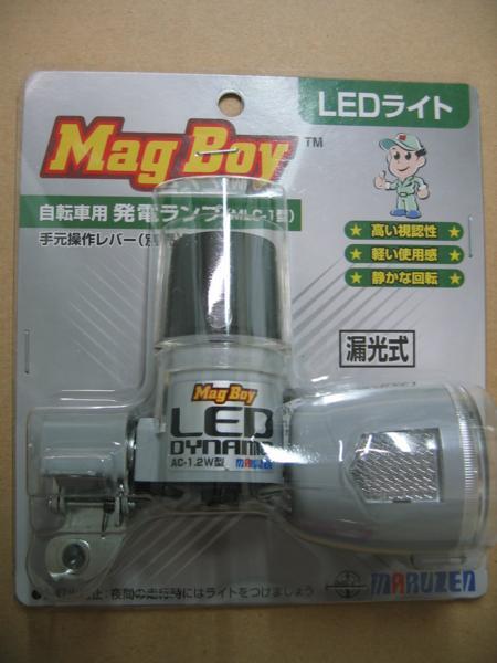 送料無料 ゆうパケットプラス 新品 負荷が軽い為走りが軽いです。 丸善 マグボーイ LED ダイナモライト ブロックライト MLC-1 グレー ③_画像1