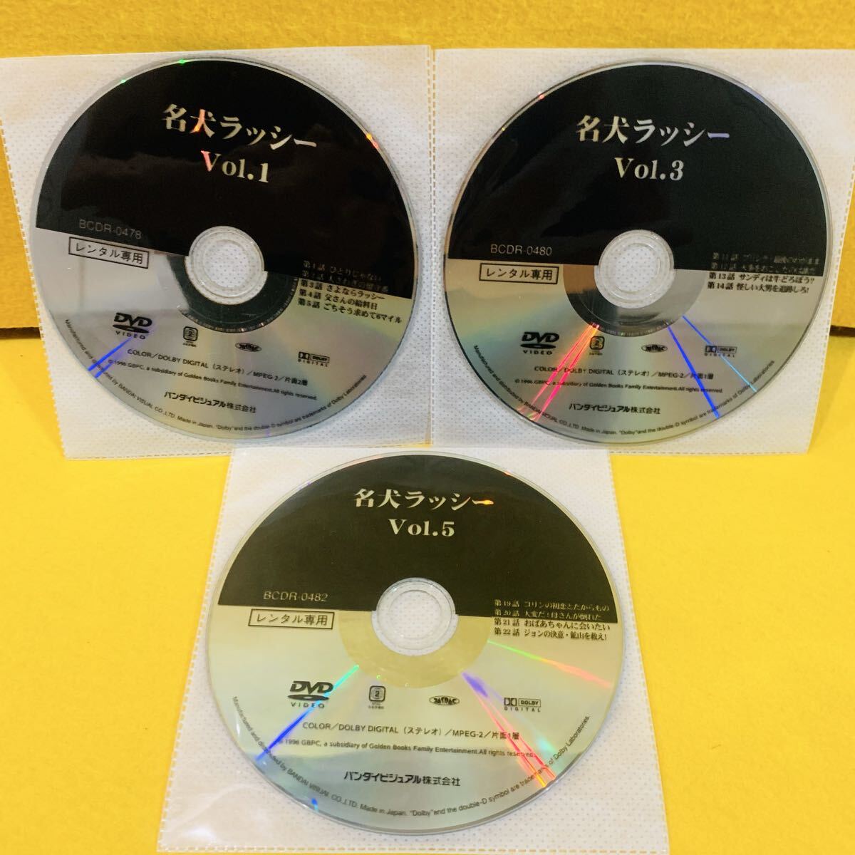  название собака lasi-DVD все 6 шт все тома в комплекте аниме мир шедевр театр сказка аниме прокат 