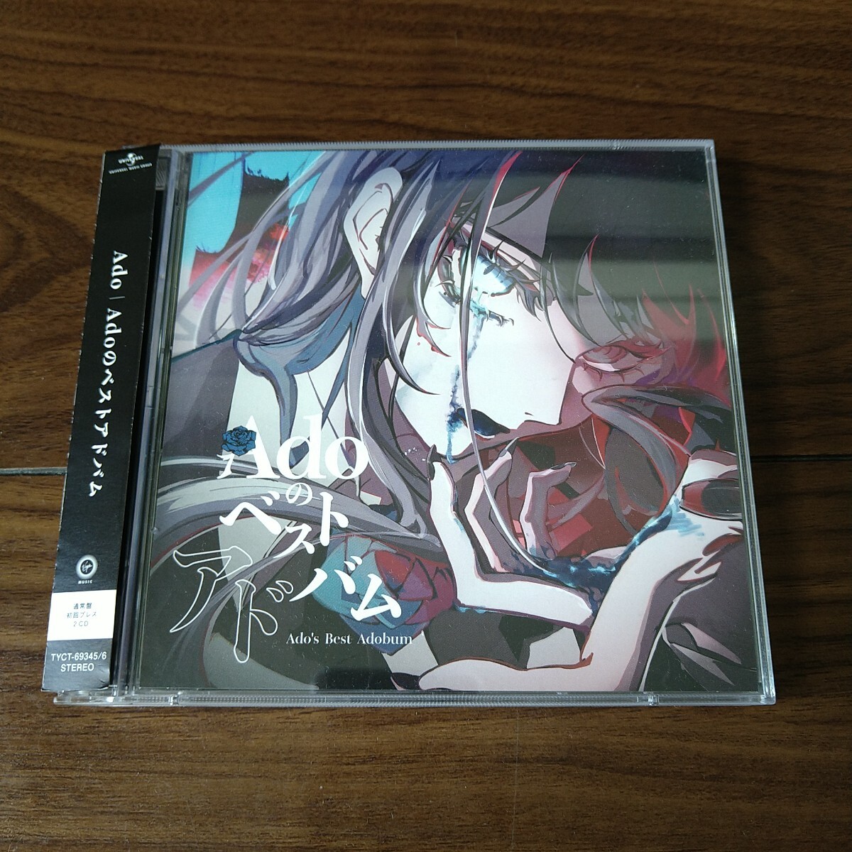 Ado CDアルバム Adoのベストアルバム 通常版 初回プレス 2CD