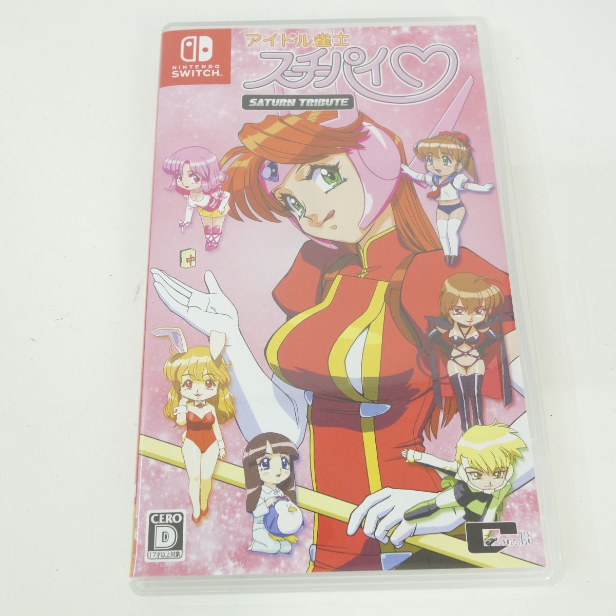 047s Nintendo Switchソフト アイドル雀士スーチーパイ サターントリビュート 特装版 ※中古_画像4