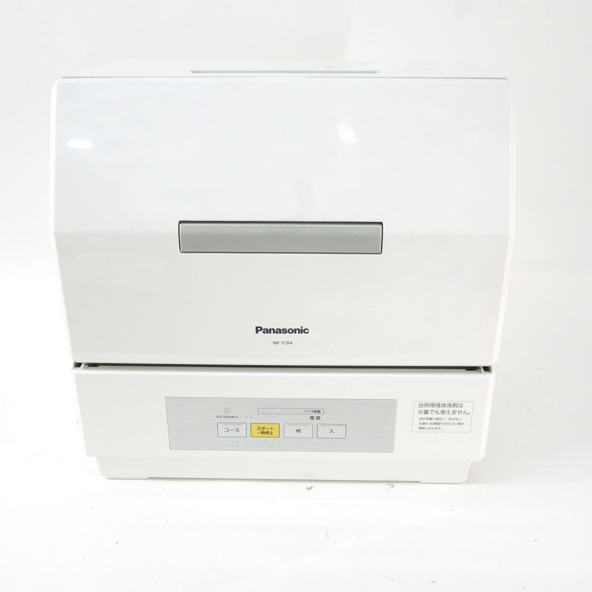 106 Panasonic パナソニック 食器洗い乾燥機 NP-TCR4 2020年製 ※中古