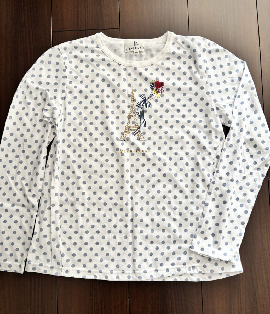組曲 キッズ 長袖Tシャツ 150㎝ 水玉 女の子