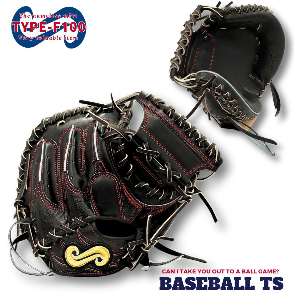  бейсбол catcher mito необходимо TYPE-C100 имя. нет mito заказ select черный × Brown средняя школа бейсбол 