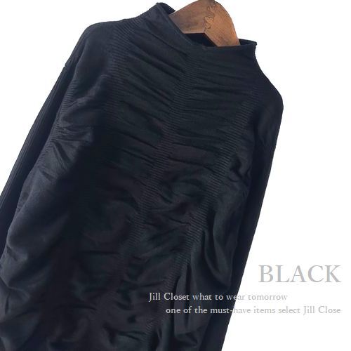 新品【送料185円】伸縮◎ハイセンス*リブ×シャーリング ストレッチニットTOPS*ハイネックデザイン*プルオーバー7509.BLACK