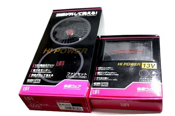 ■送料込み■ 村上被服 HOOH 快適ウェア用 クールファンケーブルセット V1302 ＋ バッテリーセット V1301 中古 動作品 現状品 a5783_画像1