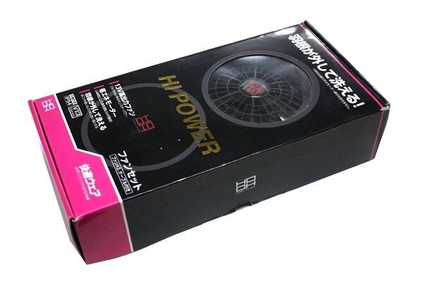 ■送料込み■ 村上被服 HOOH 快適ウェア用 クールファンケーブルセット V1302 ＋ バッテリーセット V1301 中古 動作品 現状品 a5783_画像2