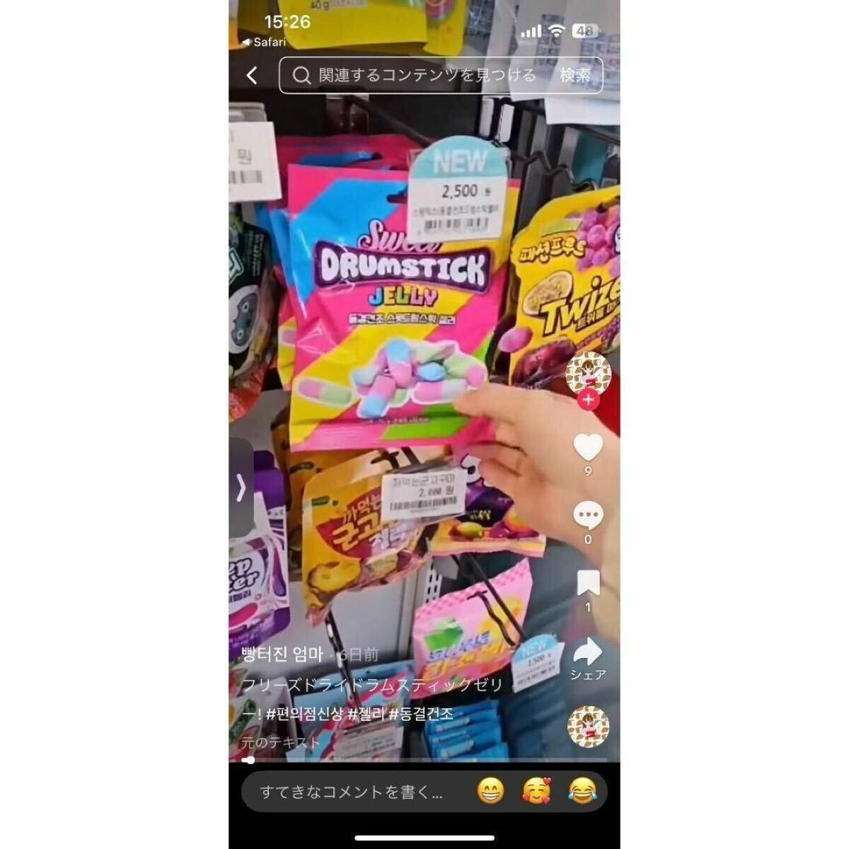 ...