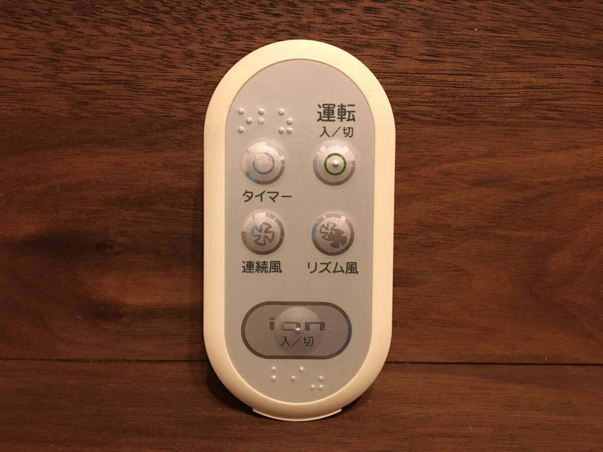 東芝 リモコン送信機 扇風機用 ion TOSHIBA 型番不明