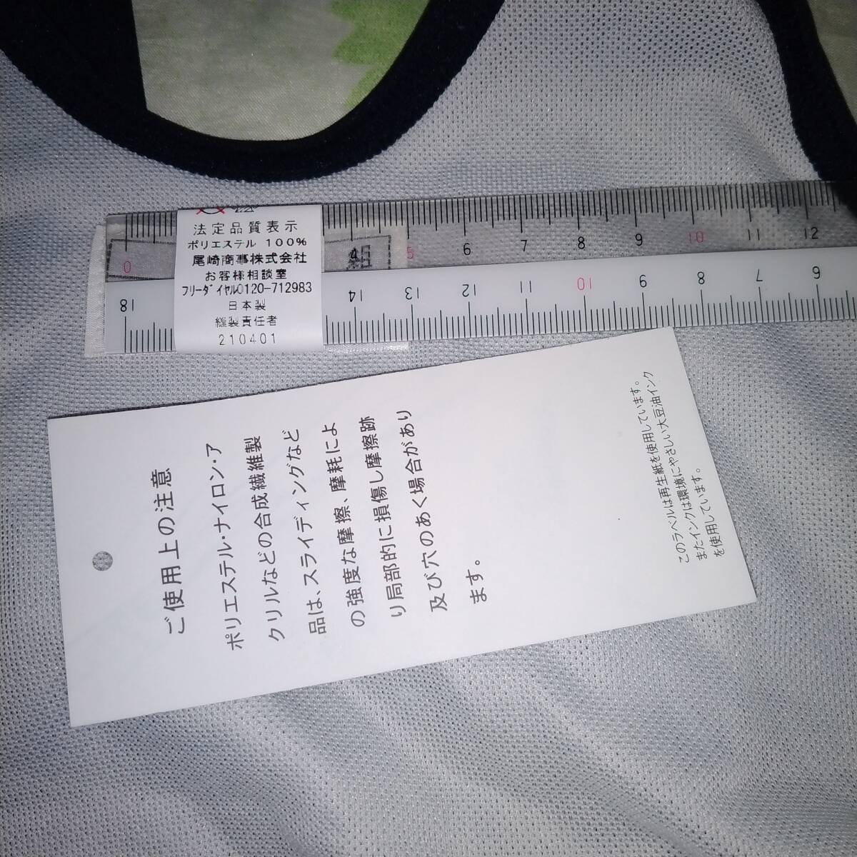 女子 未使用品 旧型スクール水着 カンコー KANKO JP275 Mサイズ 濃紺色 ネイビー_画像9