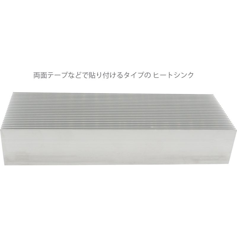 ヒートシンク アルミ 放熱板 約 69mm × 200mm × 37mm_画像2