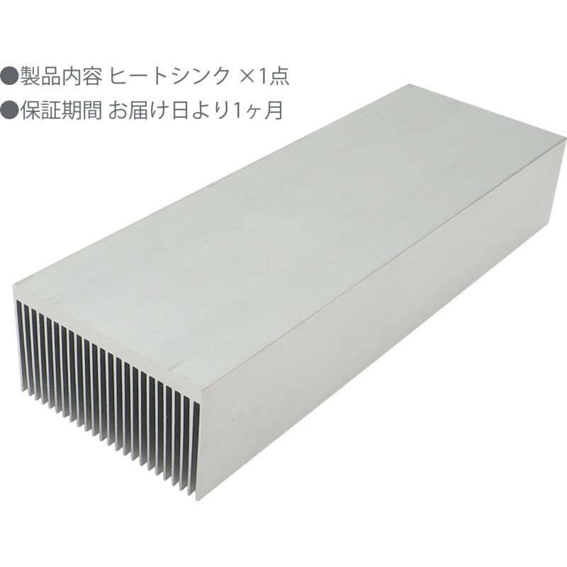 ヒートシンク アルミ 放熱板 約 69mm × 200mm × 37mm_画像4