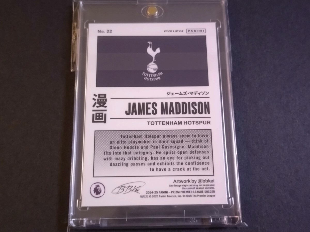 【2024-25PANINI PREMIER LEAGUE】JAMES MADDISON　漫畫カード　ジェームズ?マディソン トッテナム?ホットスパー