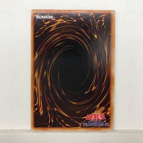 t146309 遊戯王 光の護封剣 初期 ウルトラレア 魔法_画像2
