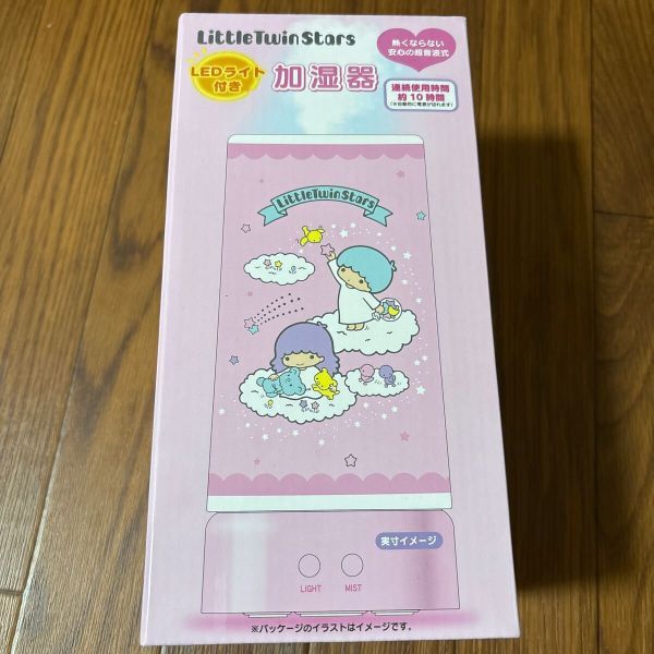 【未使用品】LEDライト付き加湿器 リトルツインスターズ キキララ サンリオ USB電源使用 超音波式