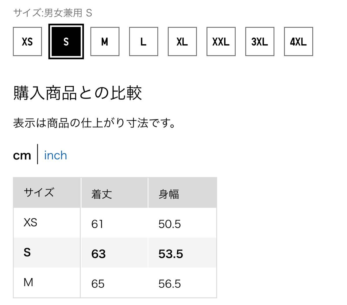 ユニクロ ウルトラライトダウンベスト ブラック 黒　S ダウン ベスト UNIQLO 新品　未使用 防寒 アウトドア_画像9