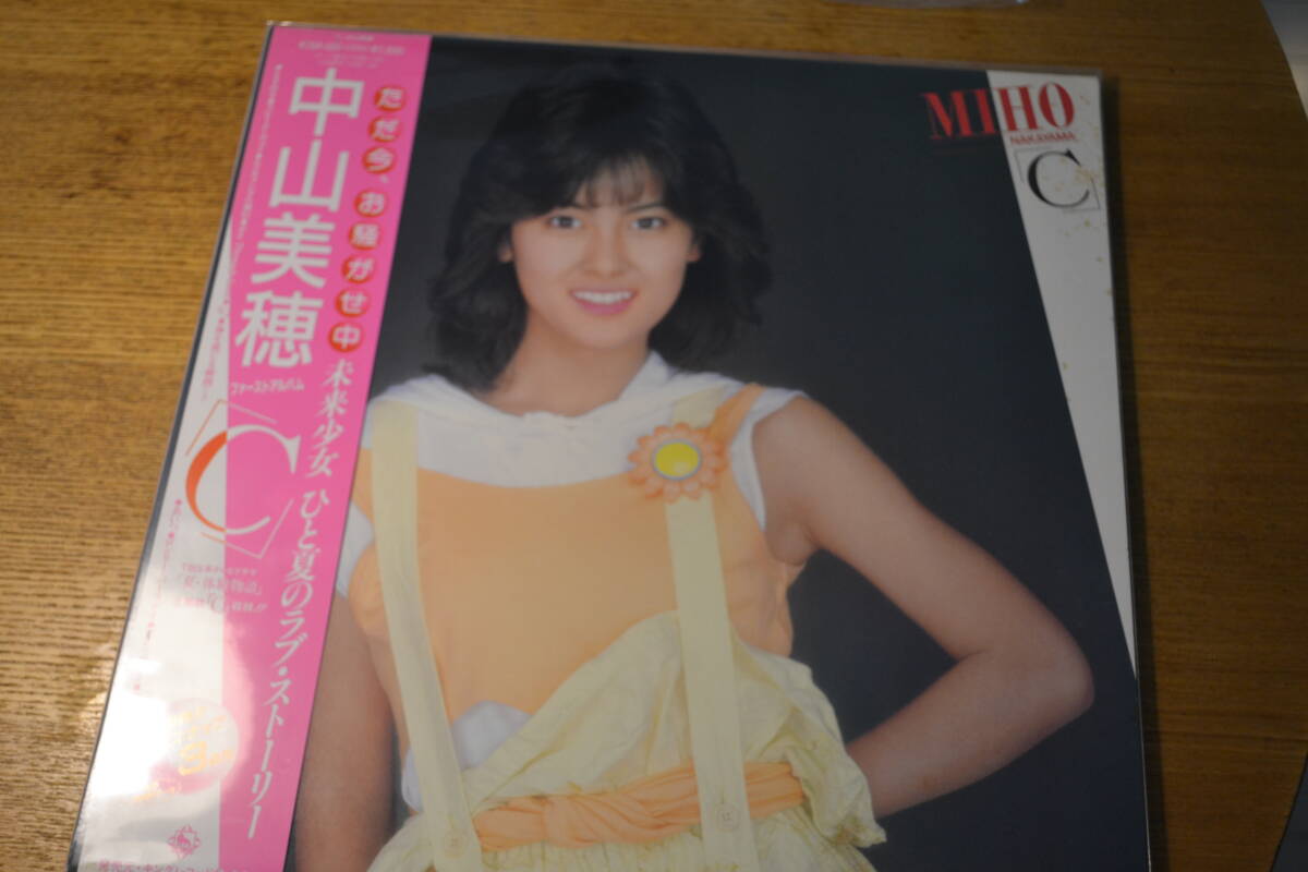 12(LP) 中山美穂　Ｃ　帯付き日本盤　カラーピンナップ３枚付き(閉じ帯付き）85年1stアルバム_画像1
