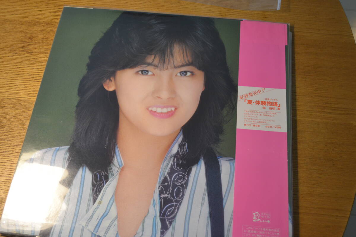 12(LP) 中山美穂　Ｃ　帯付き日本盤　カラーピンナップ３枚付き(閉じ帯付き）85年1stアルバム_画像2