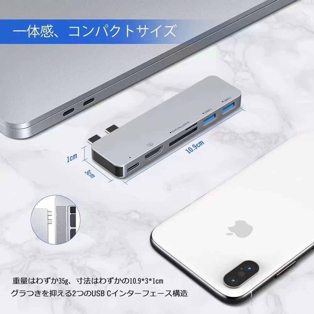 MacBook 6in1 USB-C ハブ PD充電 ポート USB3.0ポート SD/Micro SDカードリーダー 直挿しタイプ