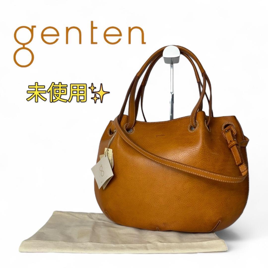 【未使用】 ゲンテン 40343 トスカ 2way ショルダーバッグ_画像1