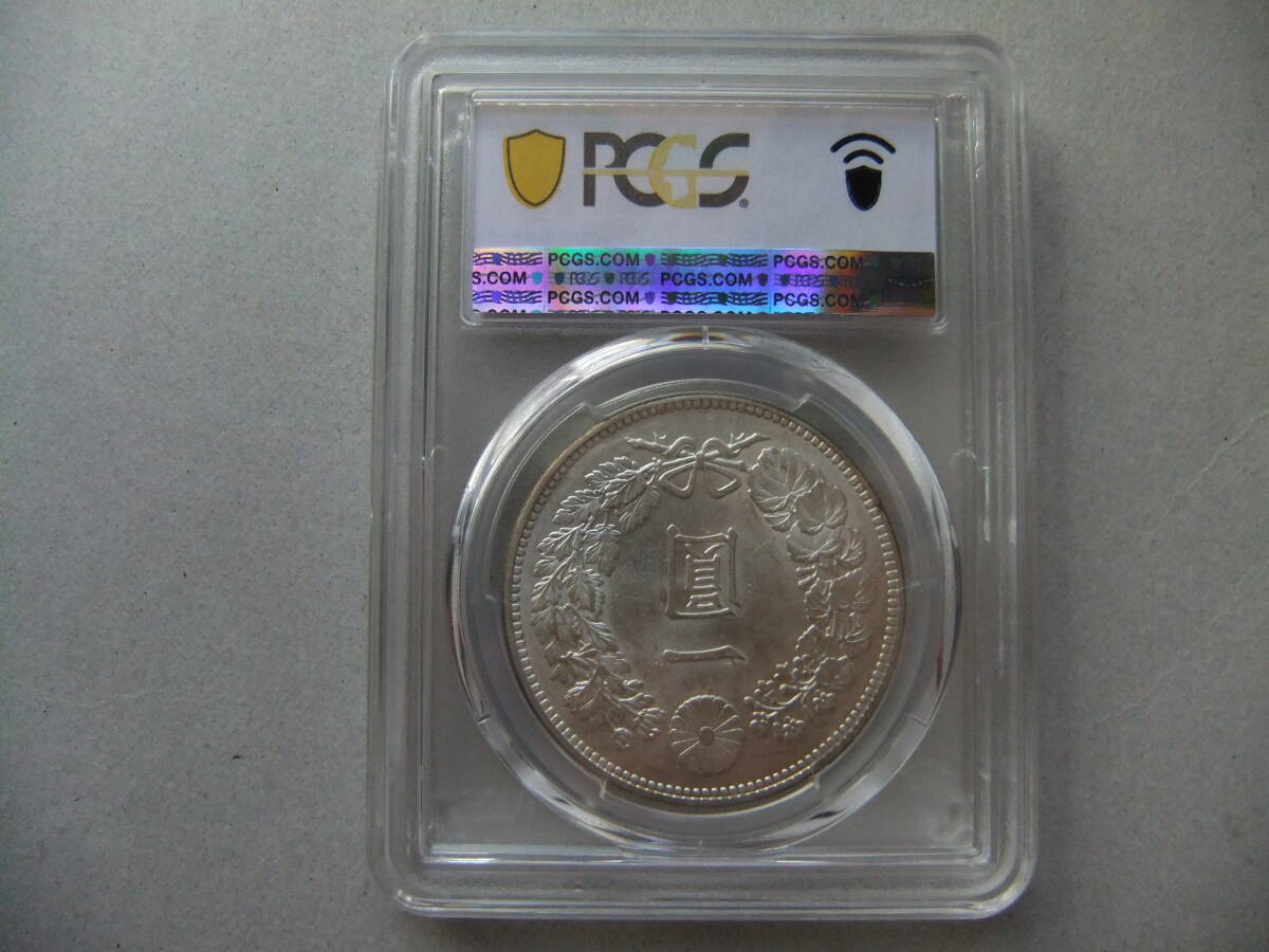 明治37年新1円（一圓）銀貨　円銀貿易銀古銭貨幣硬貨大正 大日本 明治37年新1円（一圓）銀貨 ＊PCGS認証品（MS62⁄準
