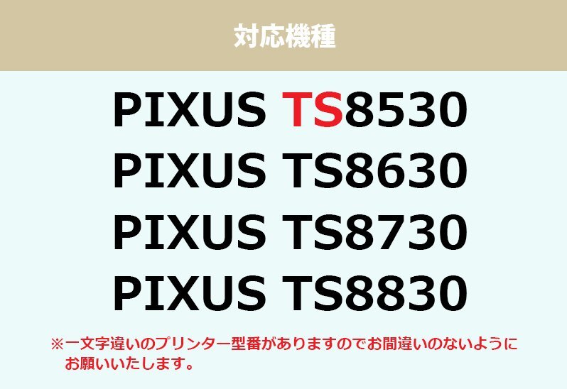 BCI-331XL+330XL/6MP 6色セット+ブラック1本 増量版 331 330 TS8530 TS8630 TS8730 bci331 BCI331 BCI-331 BCI-330 互換インク A10