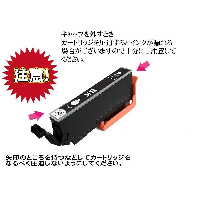 IC70 IC70L IC6CL70L 6色セット + 黒2本 増量版 互換インク EP-306 EP-706A EP-775A EP-775AW EP-776A EP-805A EP-805AR EP-805AW A10