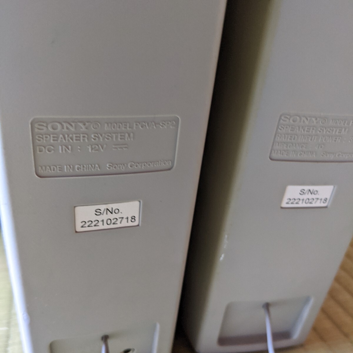 SONY VAIO PCVA-SP2 SPEAKER SYSTEM / ソニー デスクトップ オーディオ スピーカー モニター_画像4