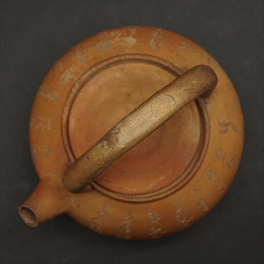 中國美術 中國古玩 保福山永興造 唐物 白泥 提梁式 漢詩彫 ボーフラ 煎茶 急須 煎茶道具 人參手 煎茶道具 茶器 茶道具 時代 骨董 古美術品