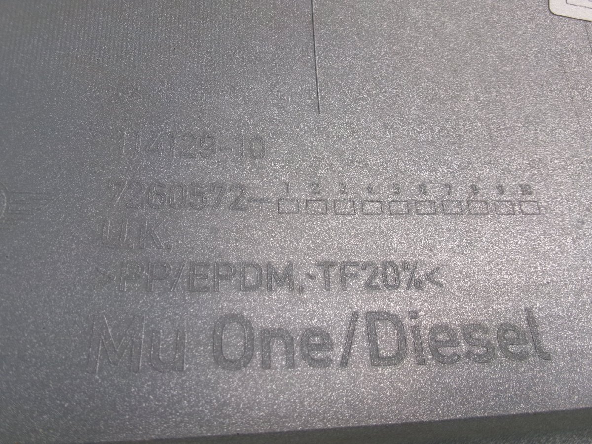 美品 BMW ミニクーパー SU16 R56 純正 リアバンパー ホワイトシルバーA62 Y7.0923 _画像8