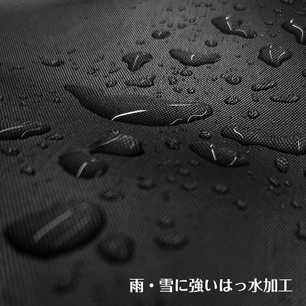 AQUA DREAM アクアドリーム SBC-B3 高機(jī)能スマートバイクカバー　色褪せしにくいブラックカラー　サイズ：3L/4L