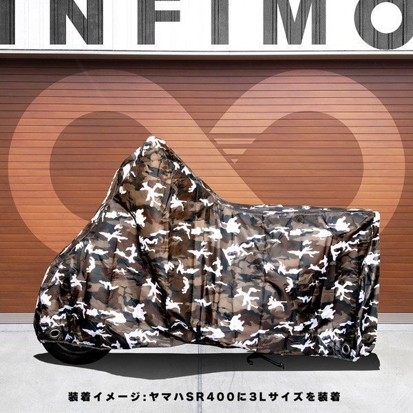 大坂繊維資材 INFIMO IMA92301 INFIMO 迷彩柄バイクカバー かっこいいカモフラージュ柄 迷彩柄グレー Sサイズ