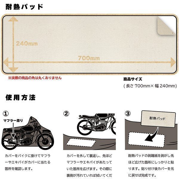 大坂繊維資材 INFIMO IMA91205 INFIMO 鍵穴付タフタバイクカバー カバーパッド入 軽くて扱いやすい、シンプルカバー シルバー 3Lサイズ
