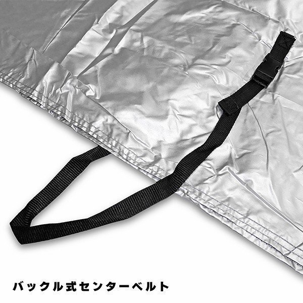 大坂繊維資材 INFIMO IMA91603 INFIMO 燃えにくいバイクカバー 燃え広がりにくい！ シルバー Lサイズ