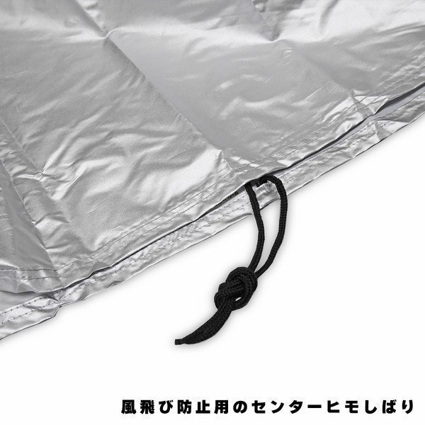 大坂繊維資材 INFIMO IMA91205 INFIMO 鍵穴付タフタバイクカバー カバーパッド入 軽くて扱いやすい、シンプルカバー シルバー 3Lサイズ