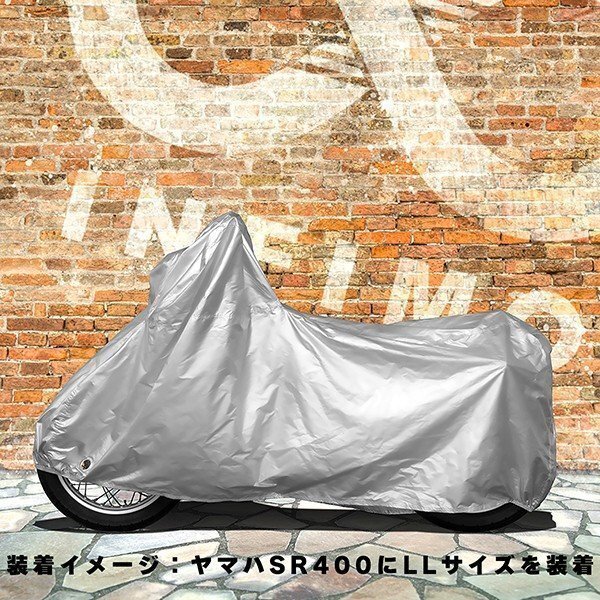 大坂繊維資材 INFIMO IMA91603 INFIMO 燃えにくいバイクカバー 燃え広がりにくい！ シルバー Lサイズ