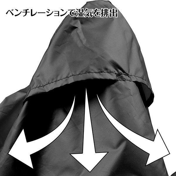 AQUA DREAM アクアドリーム SBC-B3 高機(jī)能スマートバイクカバー　色褪せしにくいブラックカラー　サイズ：3L/4L