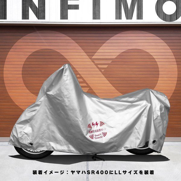大坂繊維資材 INFIMO IMA92204 INFIMO ツーロックバイクカバー 警報プリント入 丈夫な厚手生地 警報裝置プリント入 シルバー LLサイズ