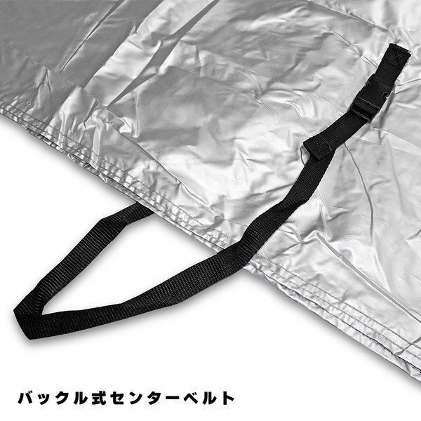 大坂繊維資材 INFIMO IMA91506 INFIMO ツートンタフタバイクカバー 軽くて扱いやすい、シンプルカバー シルバー/ブルー 4Lサイズ