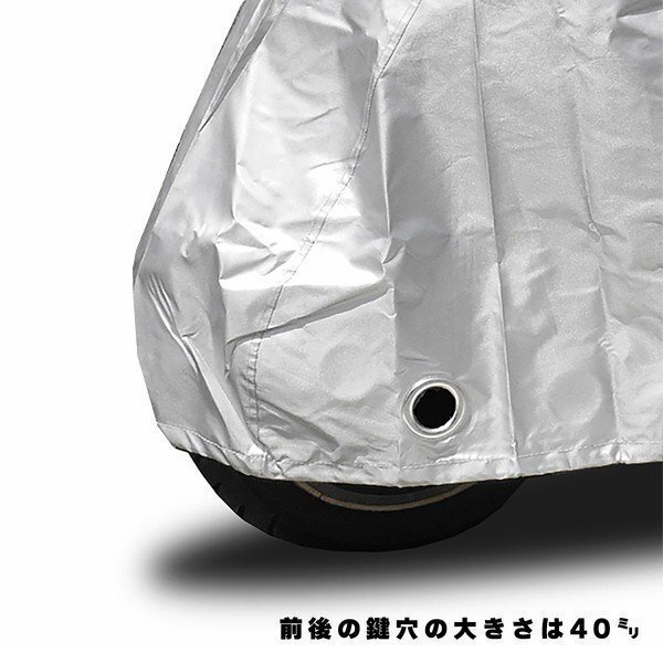 大坂繊維資材 INFIMO IMA92202 INFIMO ツーロックバイクカバー 警報(bào)プリント入 丈夫な厚手生地 警報(bào)裝置プリント入 シルバー Mサイズ