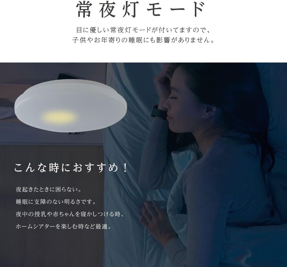 シーリングライト led おしゃれ 照明 電気 8畳 LEDシーリングライト リモコン ホワイト 北欧 明るい 調光調色 ライト ledcl-d33-wh_画像4