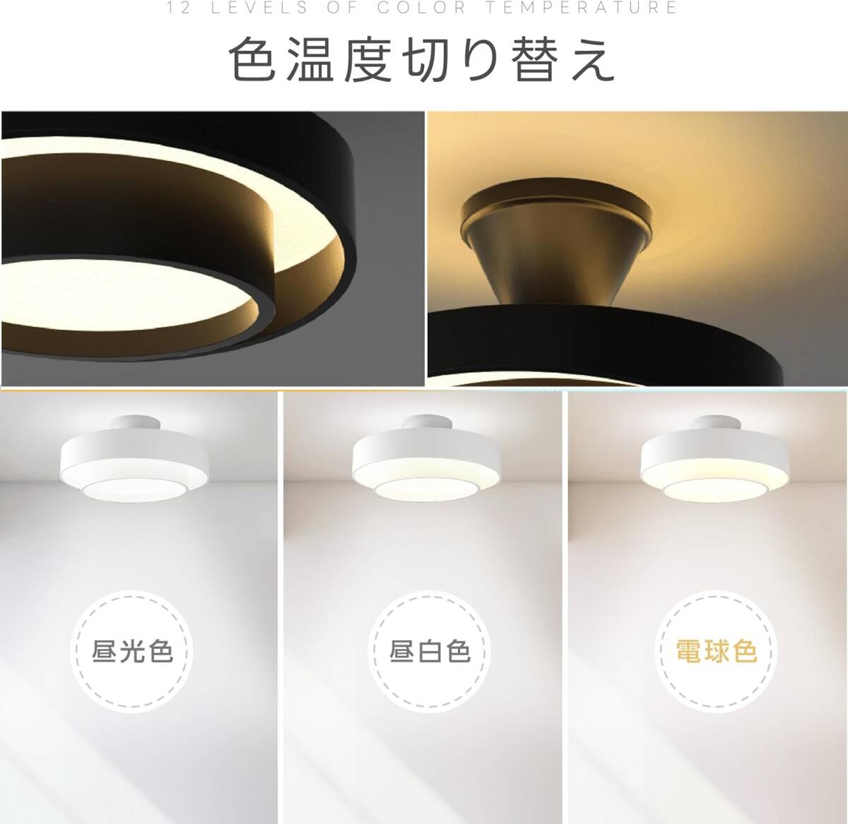 シーリングライト LED照明 LEDシーリングライト リモコン 天井照明 おしゃれ 調光 調色 リビング ledcl-dp09-gy MC_画像6