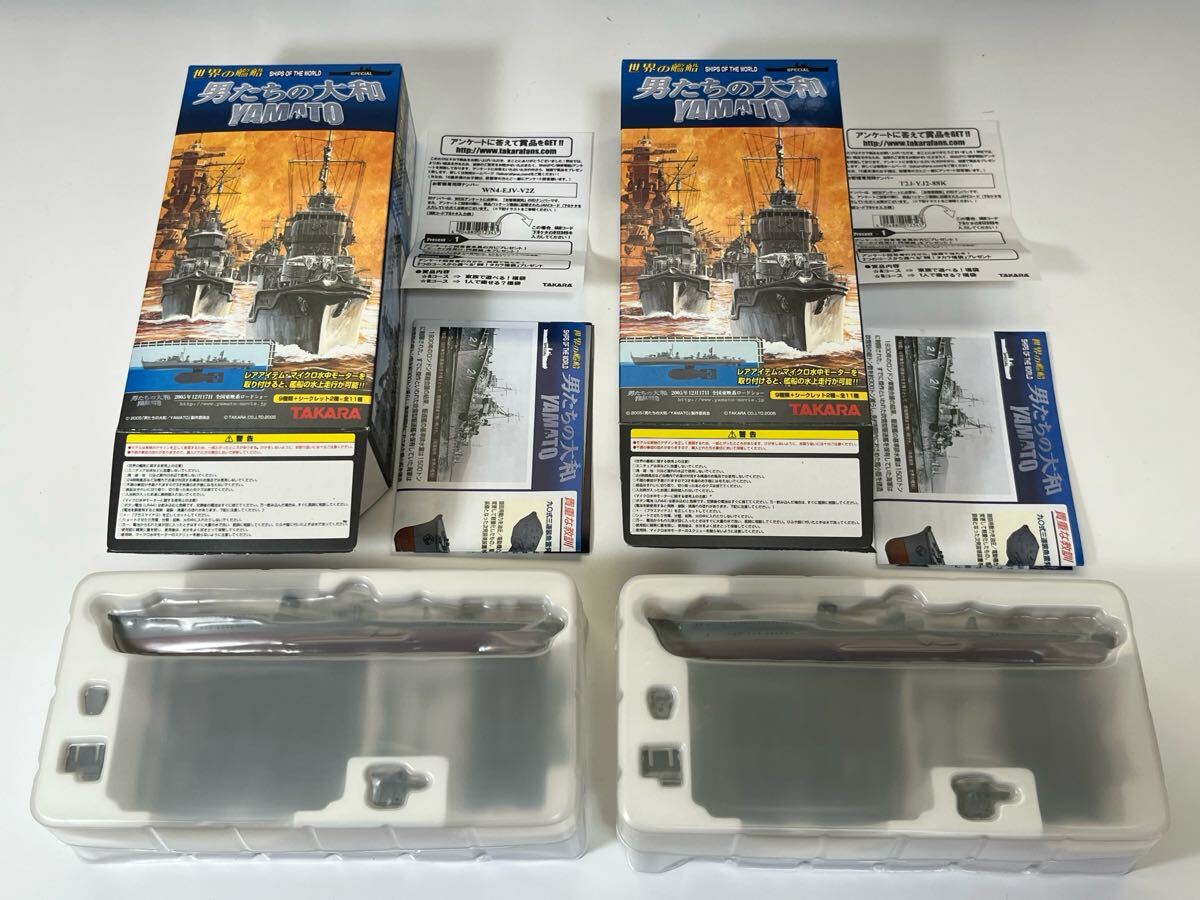 1/700 TAKARA タカラ 世界の艦船 男たちの大和 YAMATO 日本 海軍 駆逐艦 初春型 初霜 ×2 YUKIKAZE 映画 プラモデル 模型_画像1