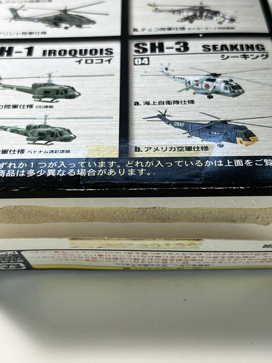 1/144 F-toys エフトイズ コンフェクト ヘリボーンコレクション 1 SH-3 シーキング アメリカ空軍仕様_画像4