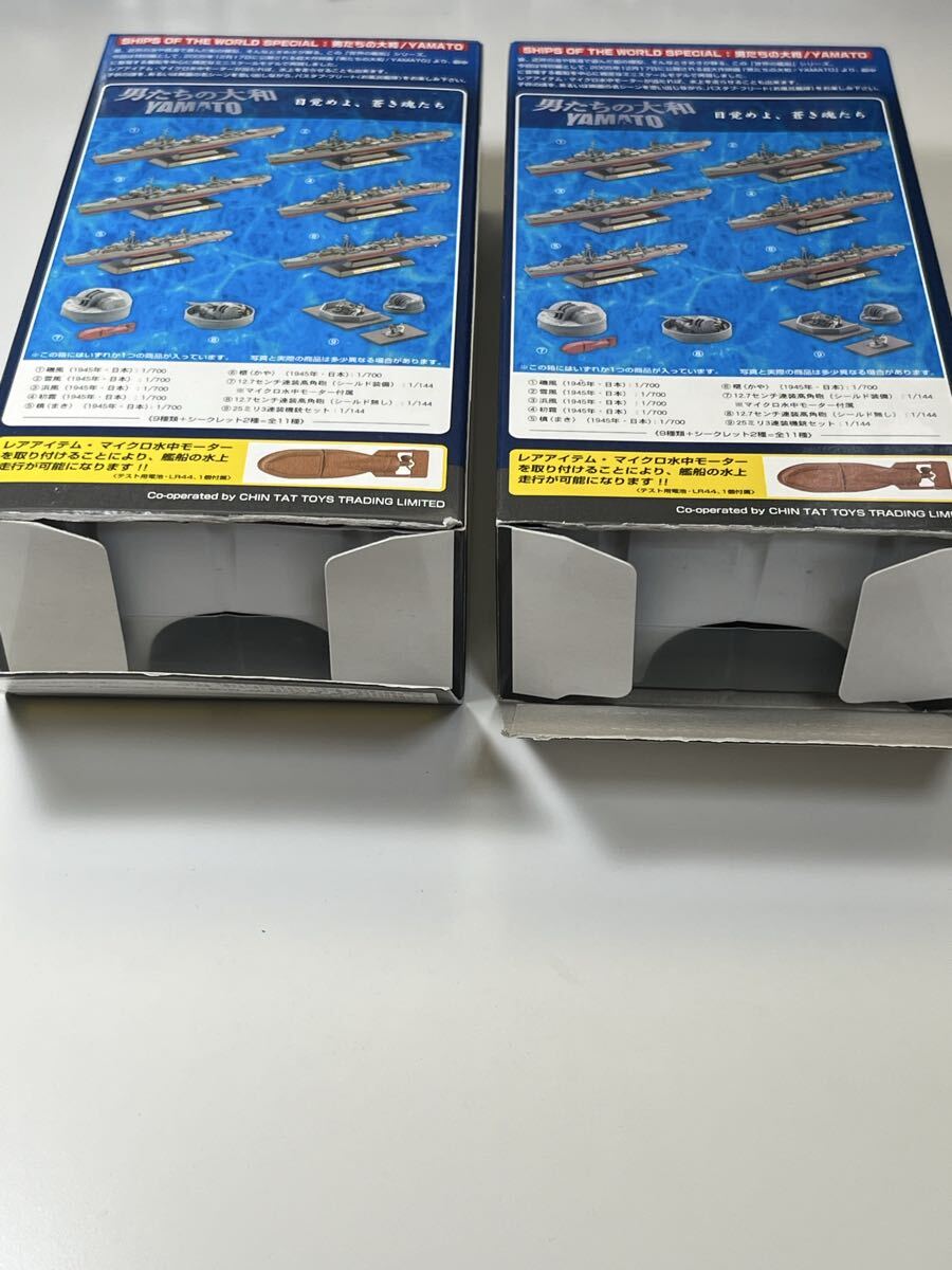 1/700 TAKARA タカラ 世界の艦船 男たちの大和 YAMATO 日本 海軍 駆逐艦 初春型 初霜 ×2 YUKIKAZE 映画 プラモデル 模型_画像5