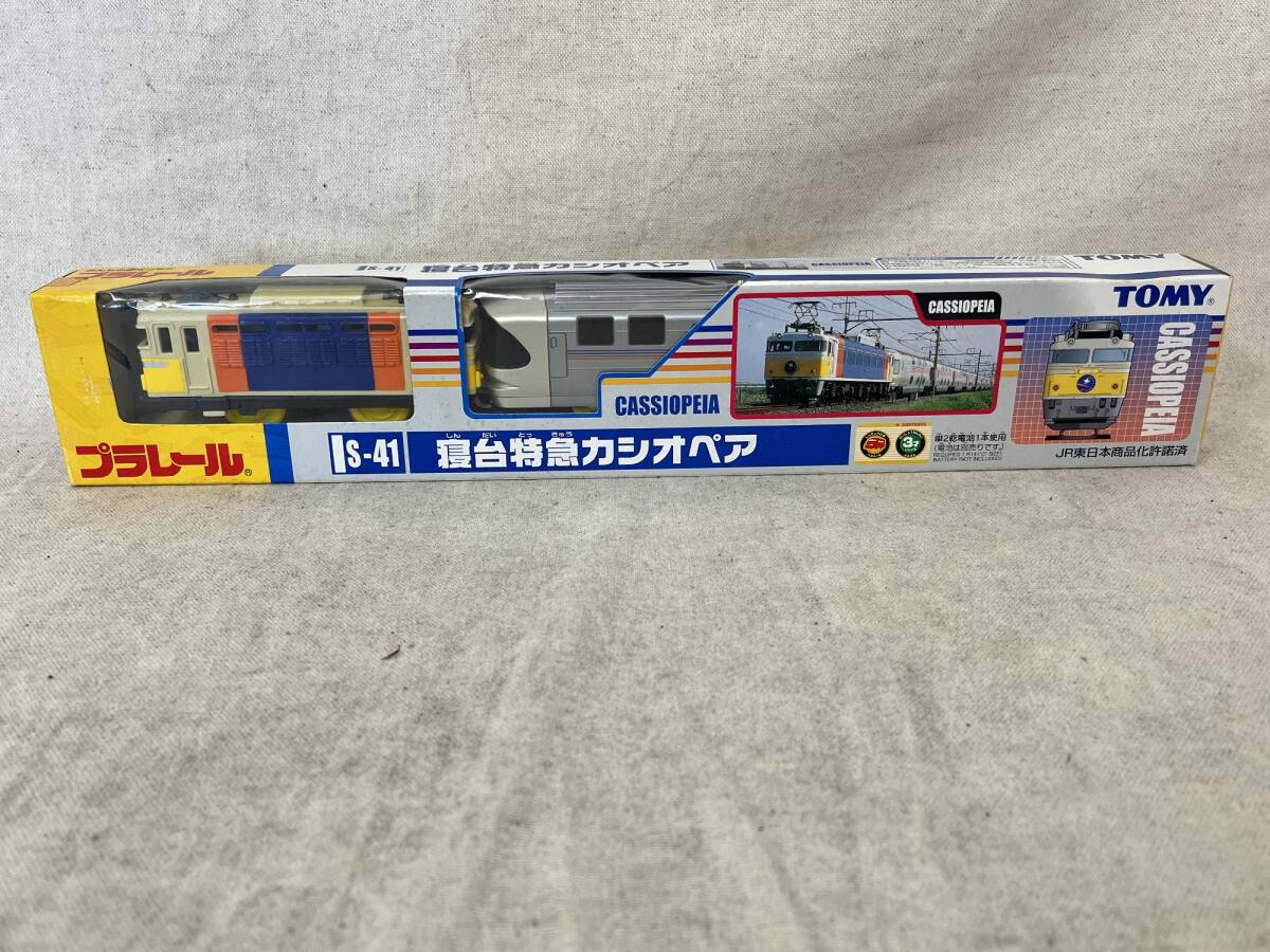 ☆ 美品!【TOMY】 プラレール S-41 寝台特急カシオペア ☆彡