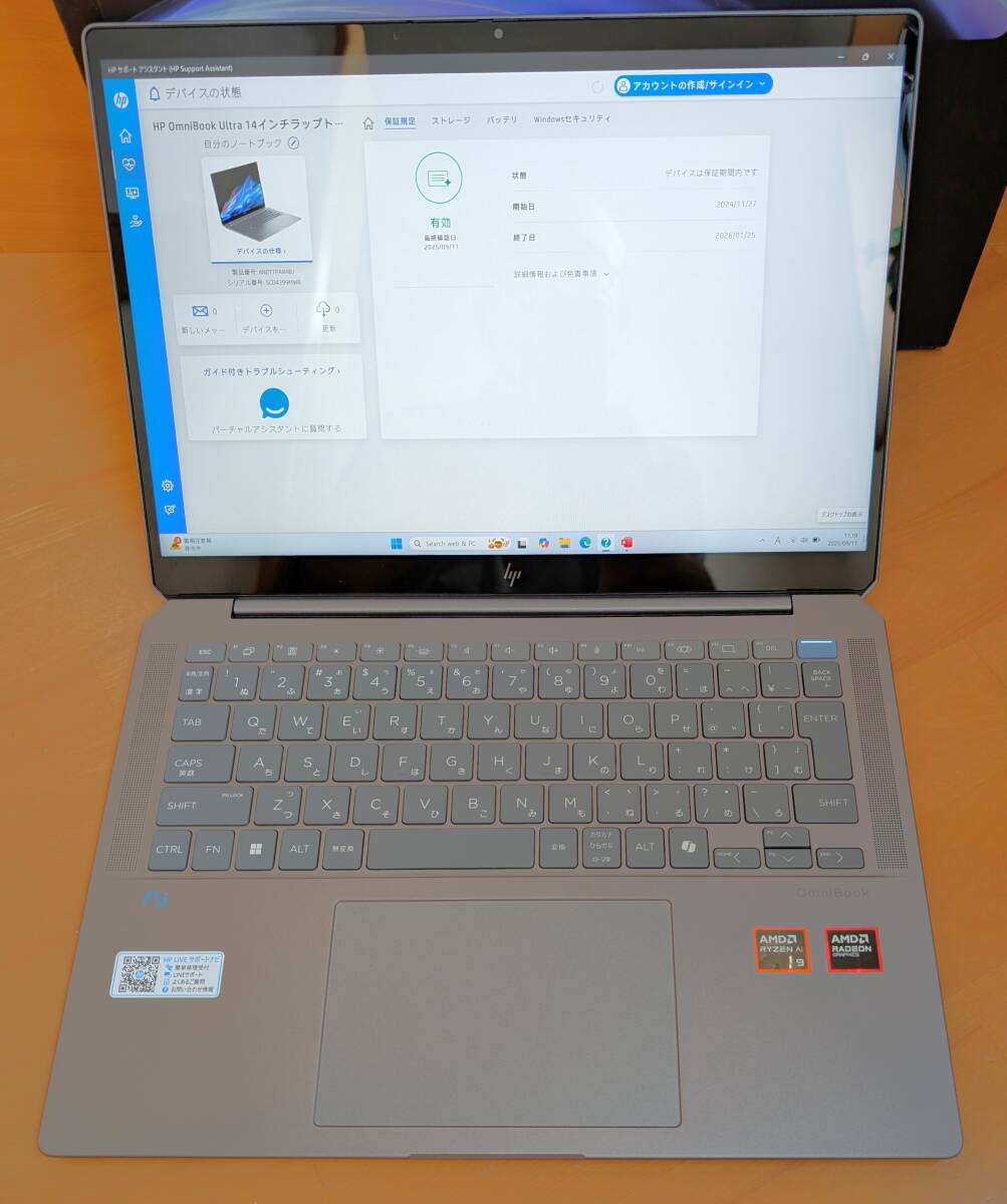 【新品同様:保証付】HP OmniBook Ultra Laptop 14 fd0005AU AMD Ryzen AI 9 365/メモリ 16GB/SSD 1TB/14型/win11/office24 25年1月製_画像2