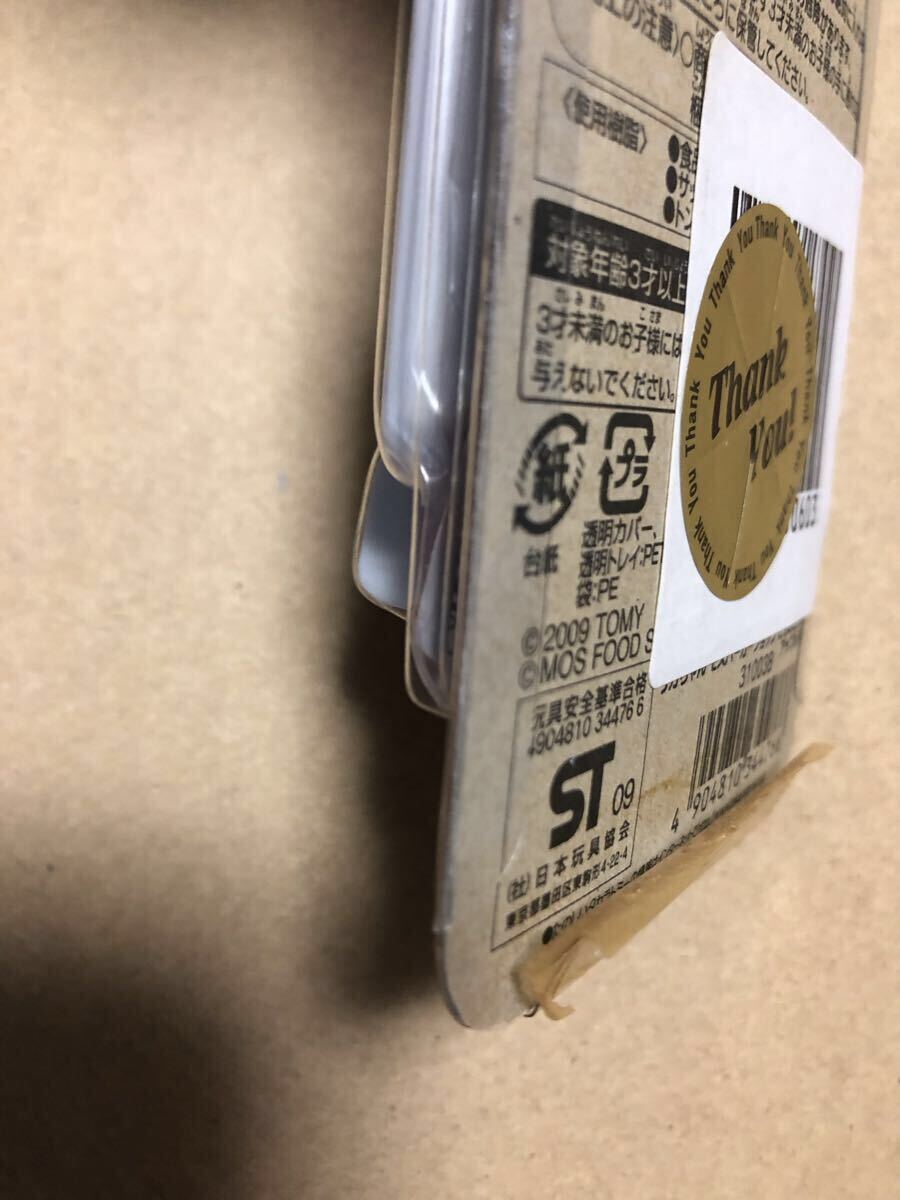 わけあり品　未開封　リカちゃん モスバーガーショップ こものセットB アップルパイ_画像9